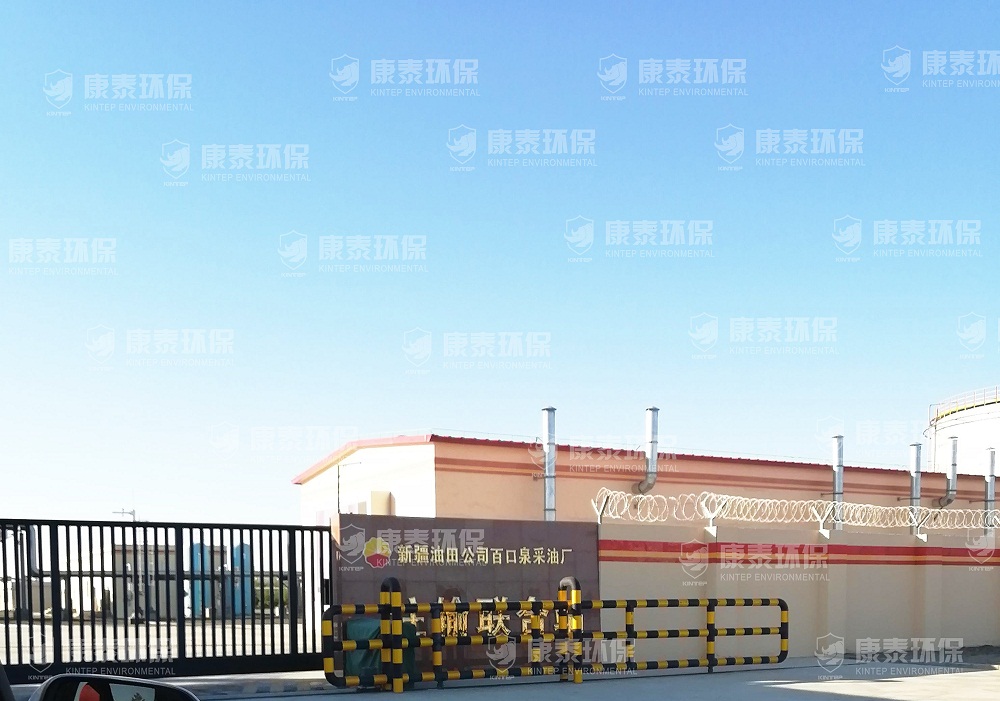 新疆克拉瑪依現場