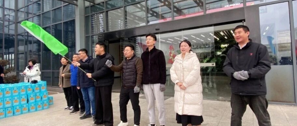 一馬當先迎元旦丨康泰環保熱力開&ldquo;拔&rdquo;，&ldquo;繩&rdquo;采飛揚！