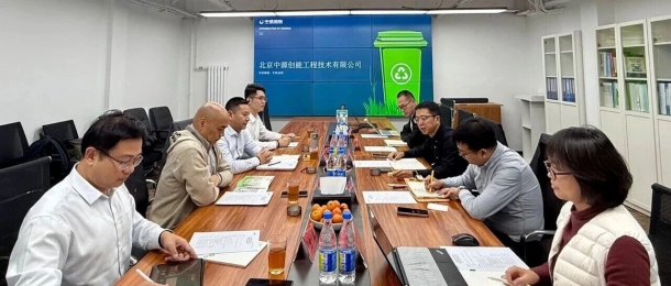 快訊｜康泰環(huán)保&times;中源創(chuàng)能海外事業(yè)戰(zhàn)略合作簽約儀式圓滿舉行，共啟海外環(huán)保市場(chǎng)新征程